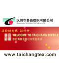 Hanchuan Taichang Textile Co., Ltd.